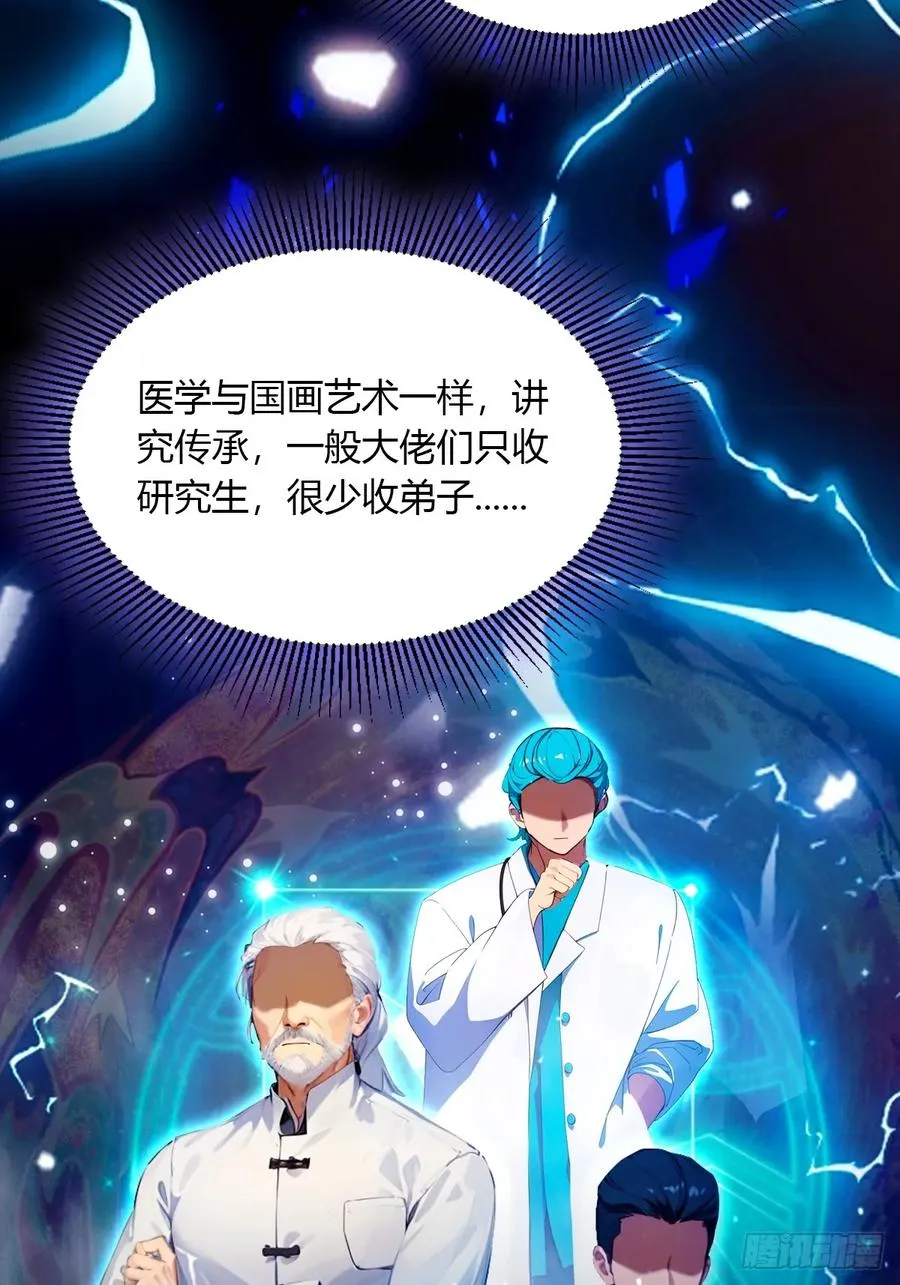 第37话 对不起，我做不到74