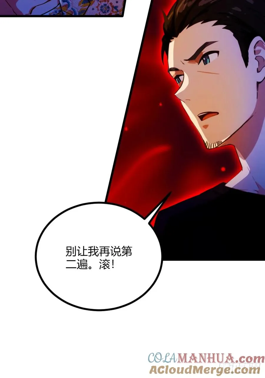 第32话 势均力敌的高手12