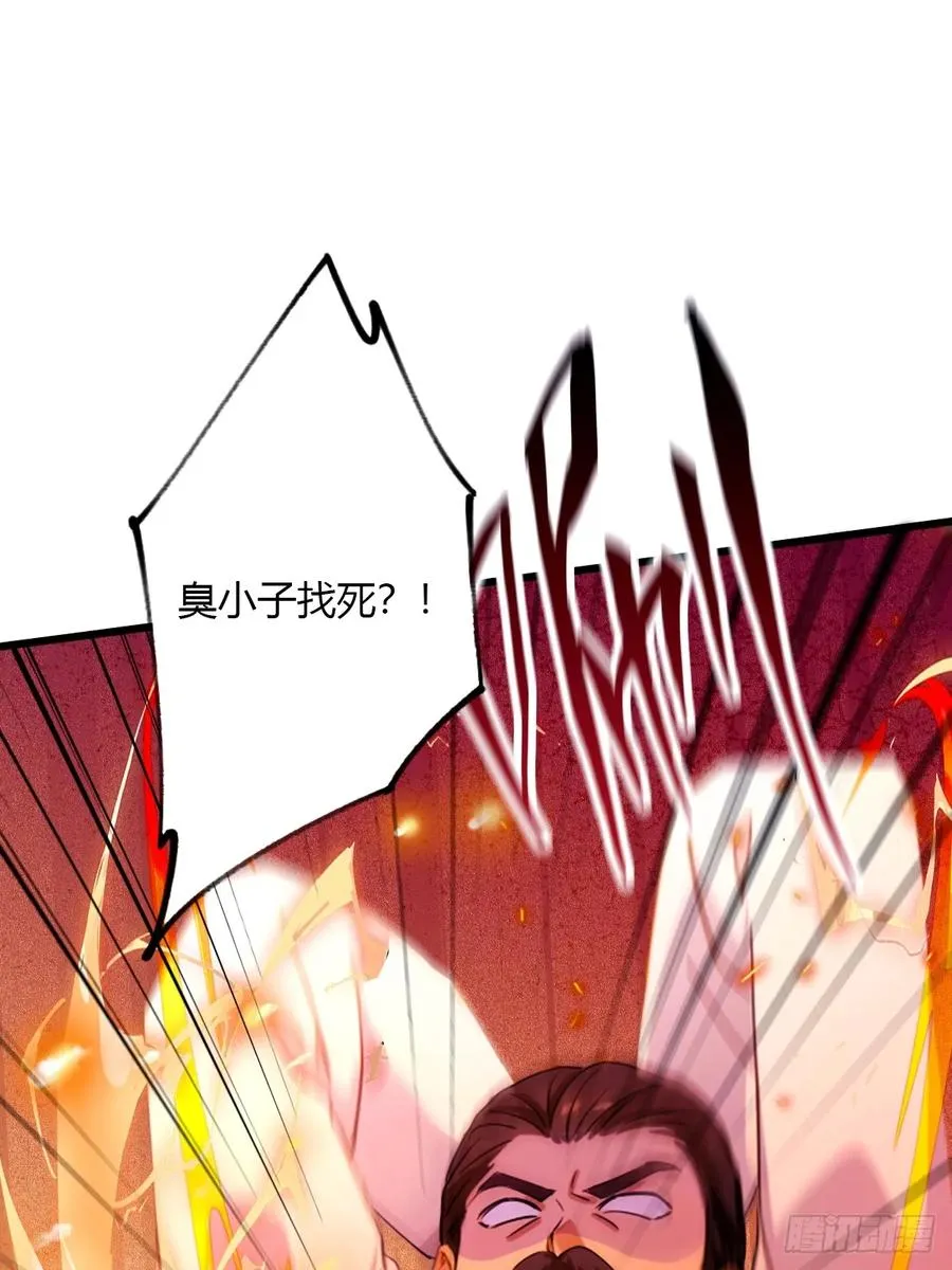 第45话 六师姐登场87