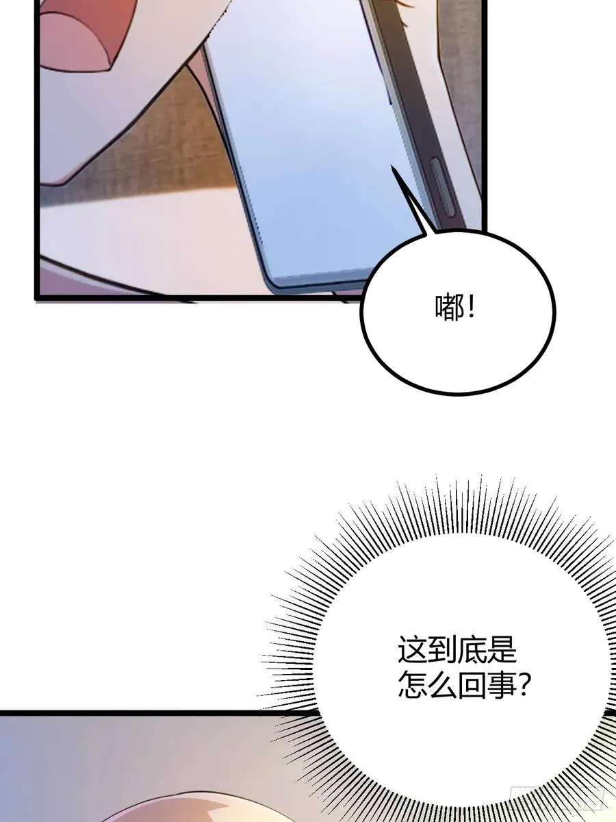 第122话 弄巧成拙3