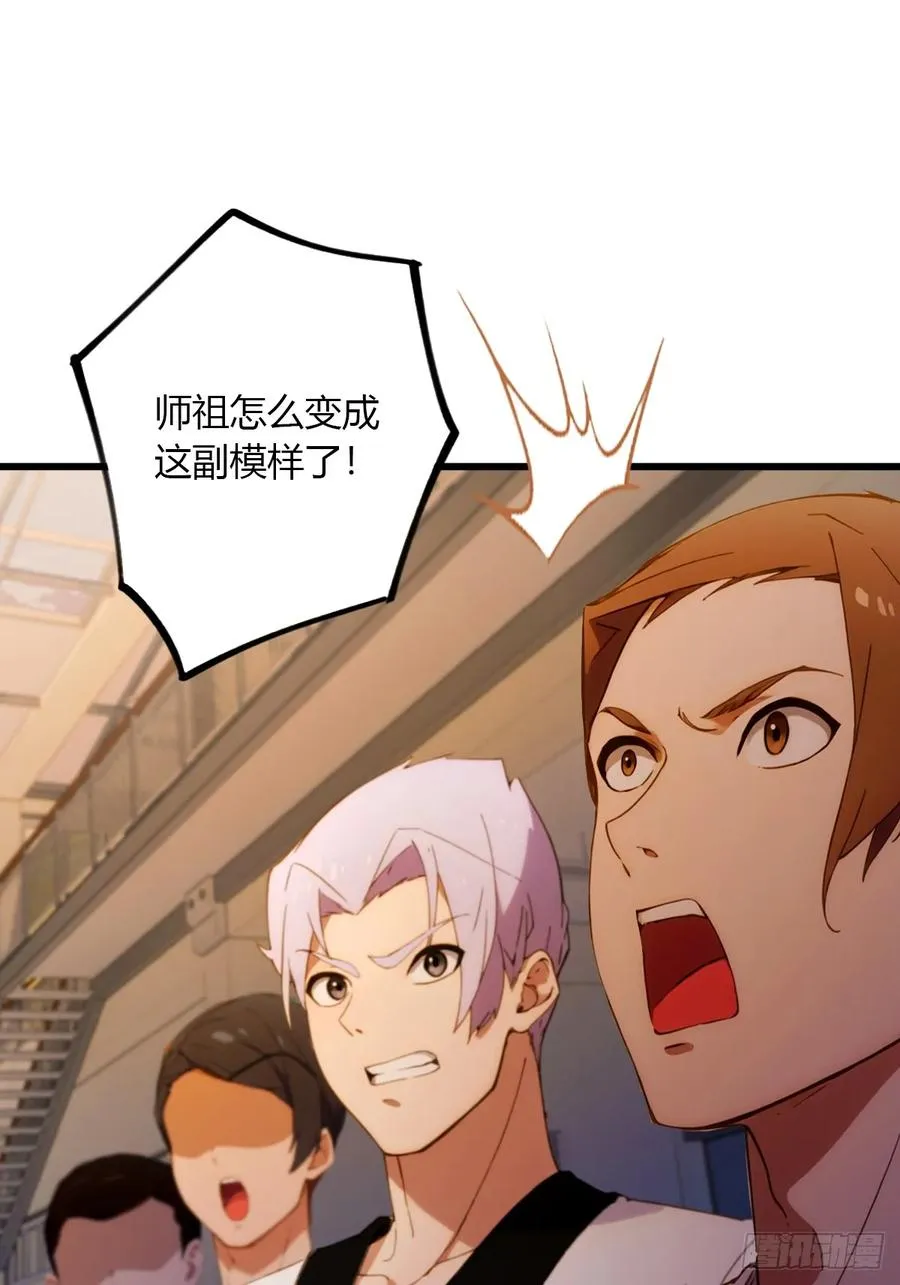 第56话 武道的真谛2