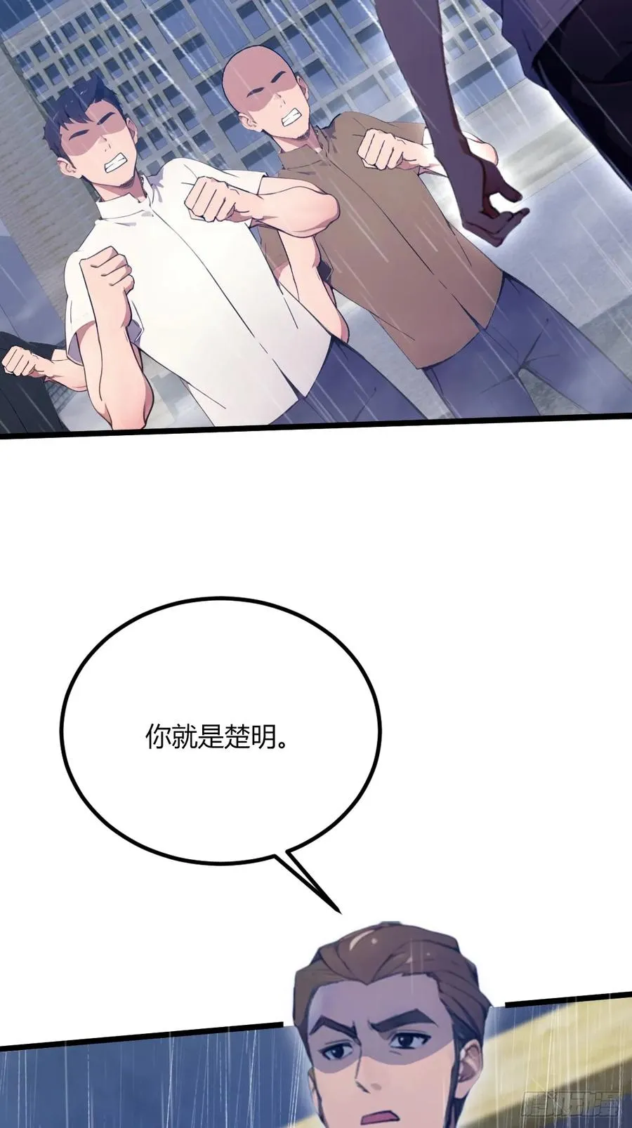 第43话 独闯虎穴34