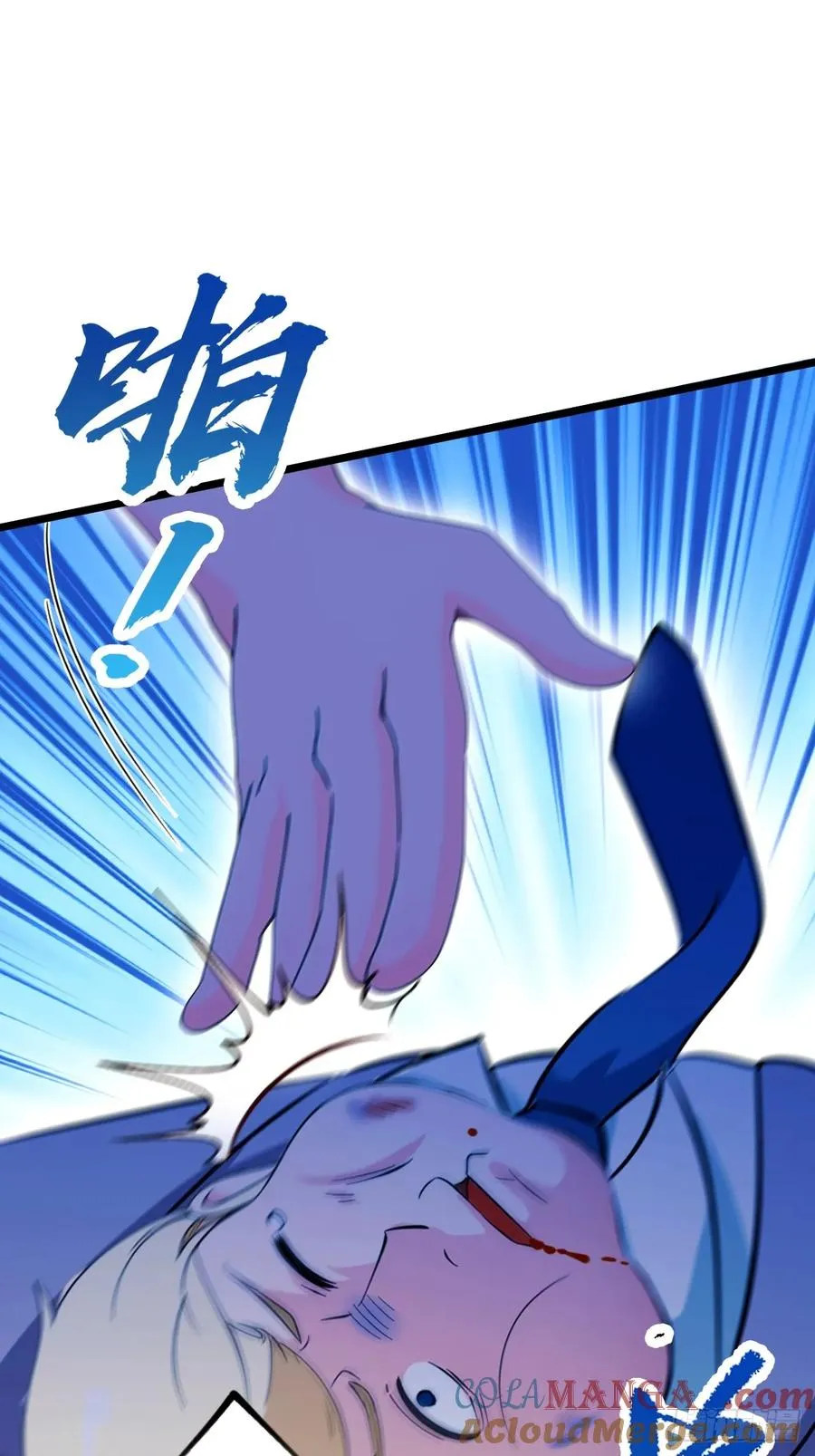 第126话 梁子算是结下了14