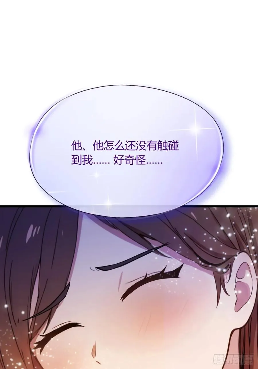 第18话 午夜缠绵79