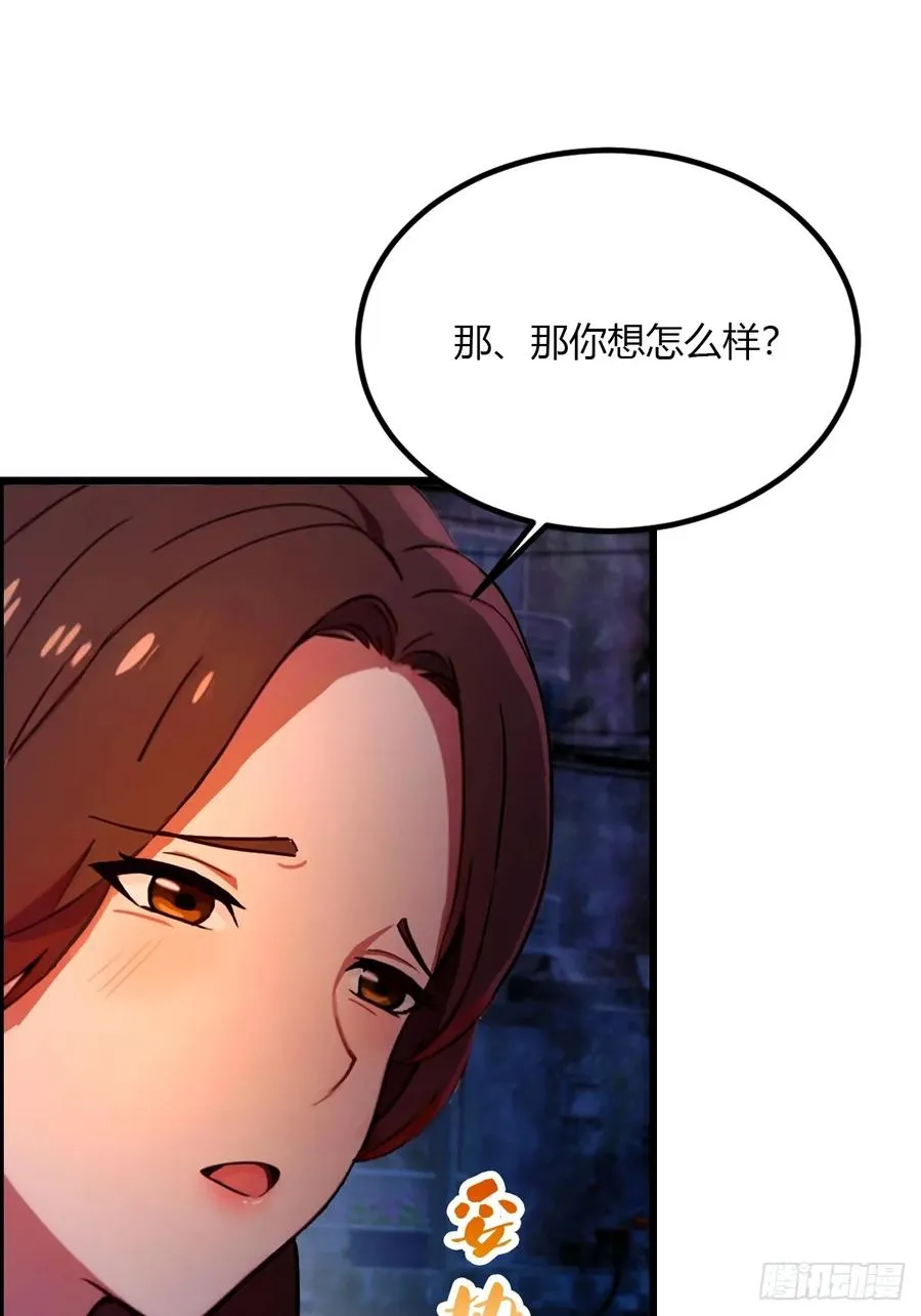 第34话 她竟然是你妈42