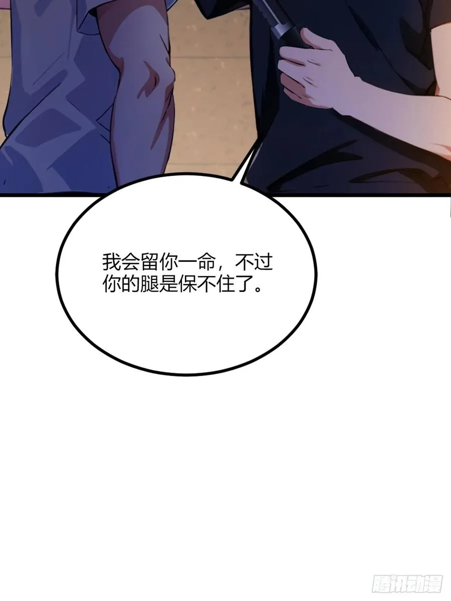 第32话 势均力敌的高手17