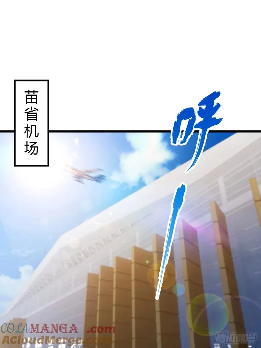 第91话 踏上归途22