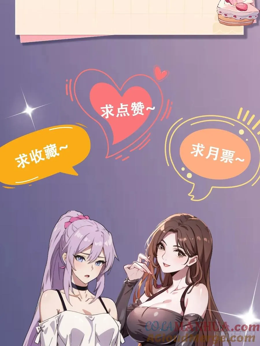第18话 午夜缠绵112