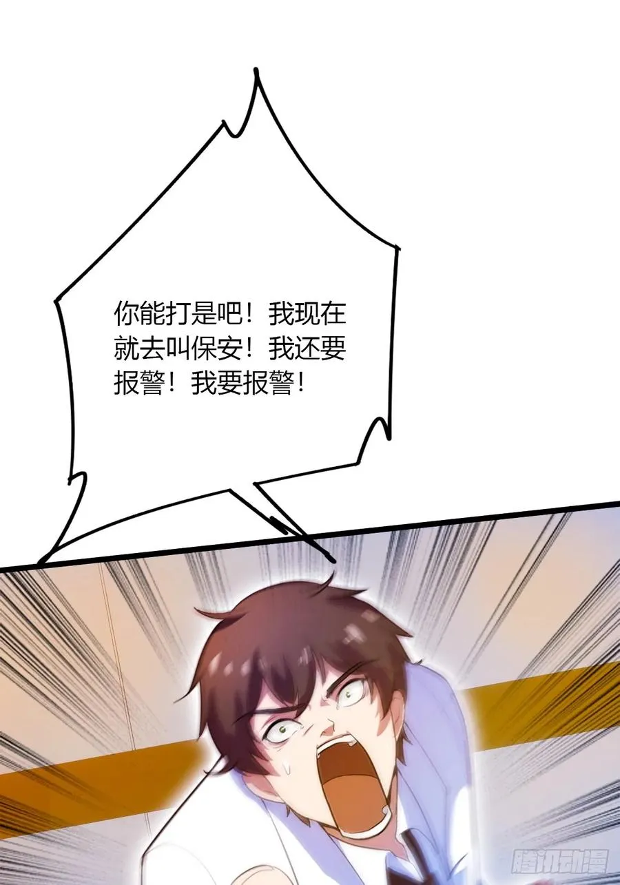 第36话 医者要有医德77
