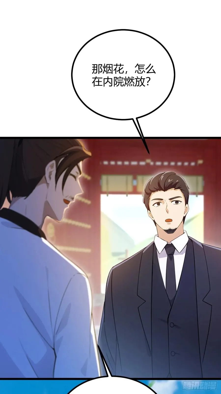 第130话 女人 vs 女人35