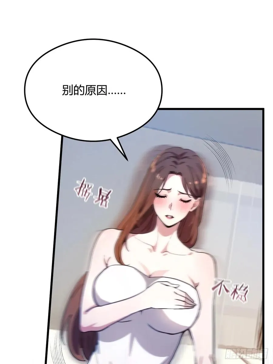 第18话 午夜缠绵23