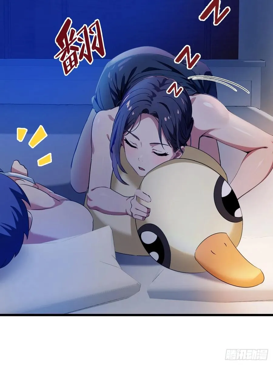 第35话 双修？我答应你！87