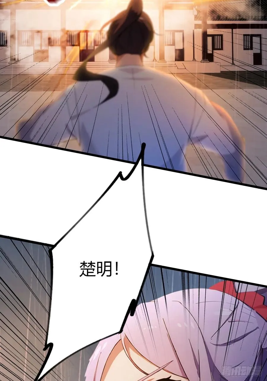 第46话 于琳琳遇险45