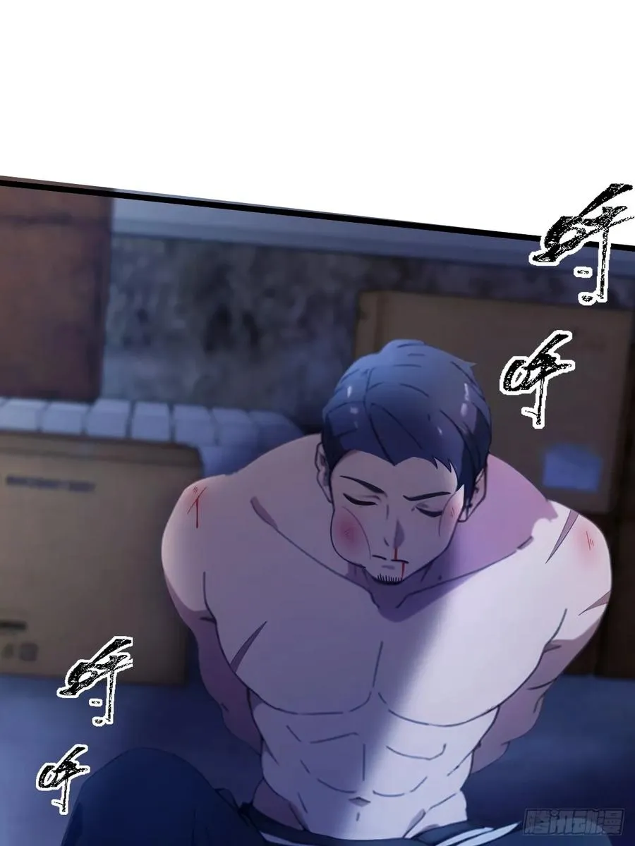 第42话 姜还是老的辣53
