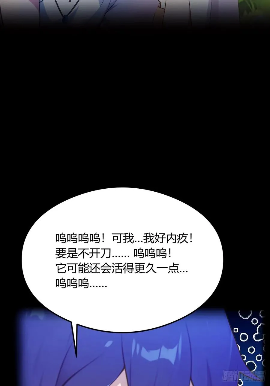 第18话 午夜缠绵66