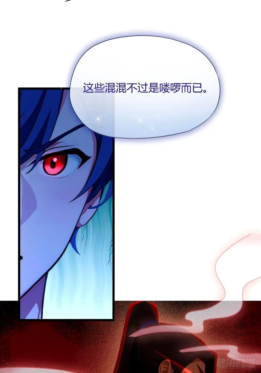 第43话 独闯虎穴21