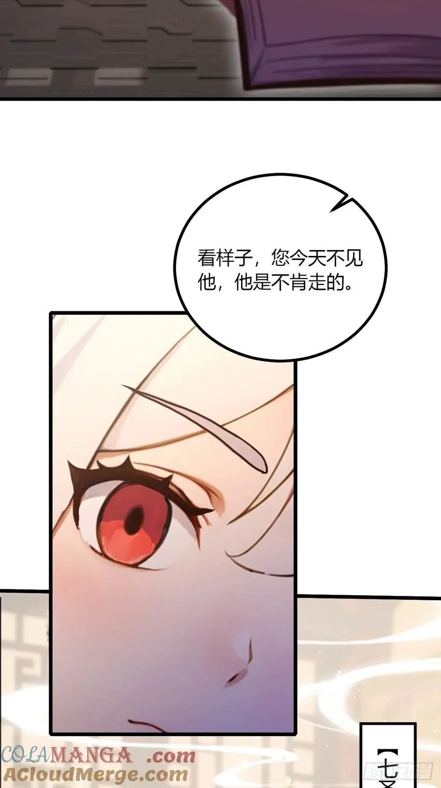 第101话 想活命就别多问38