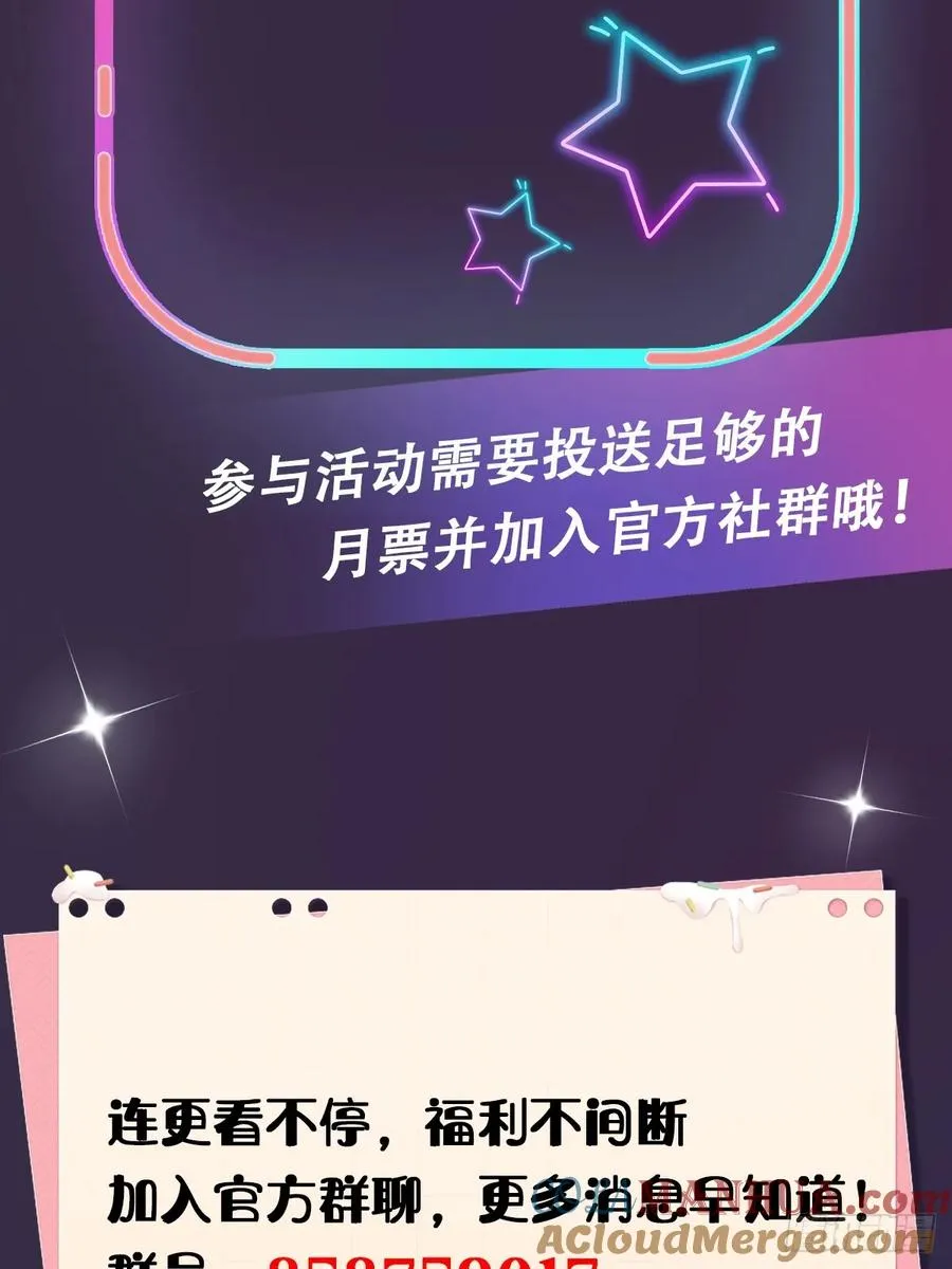 第71话 危机四伏的旅程48