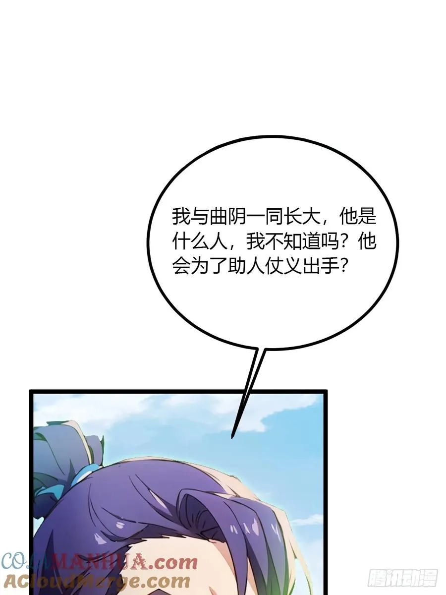 第84话 藏身山洞2