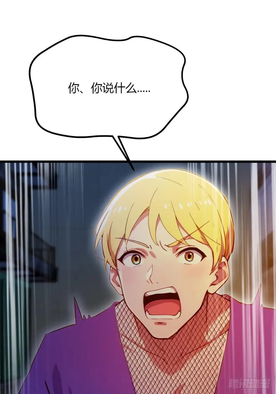 第34话 她竟然是你妈95