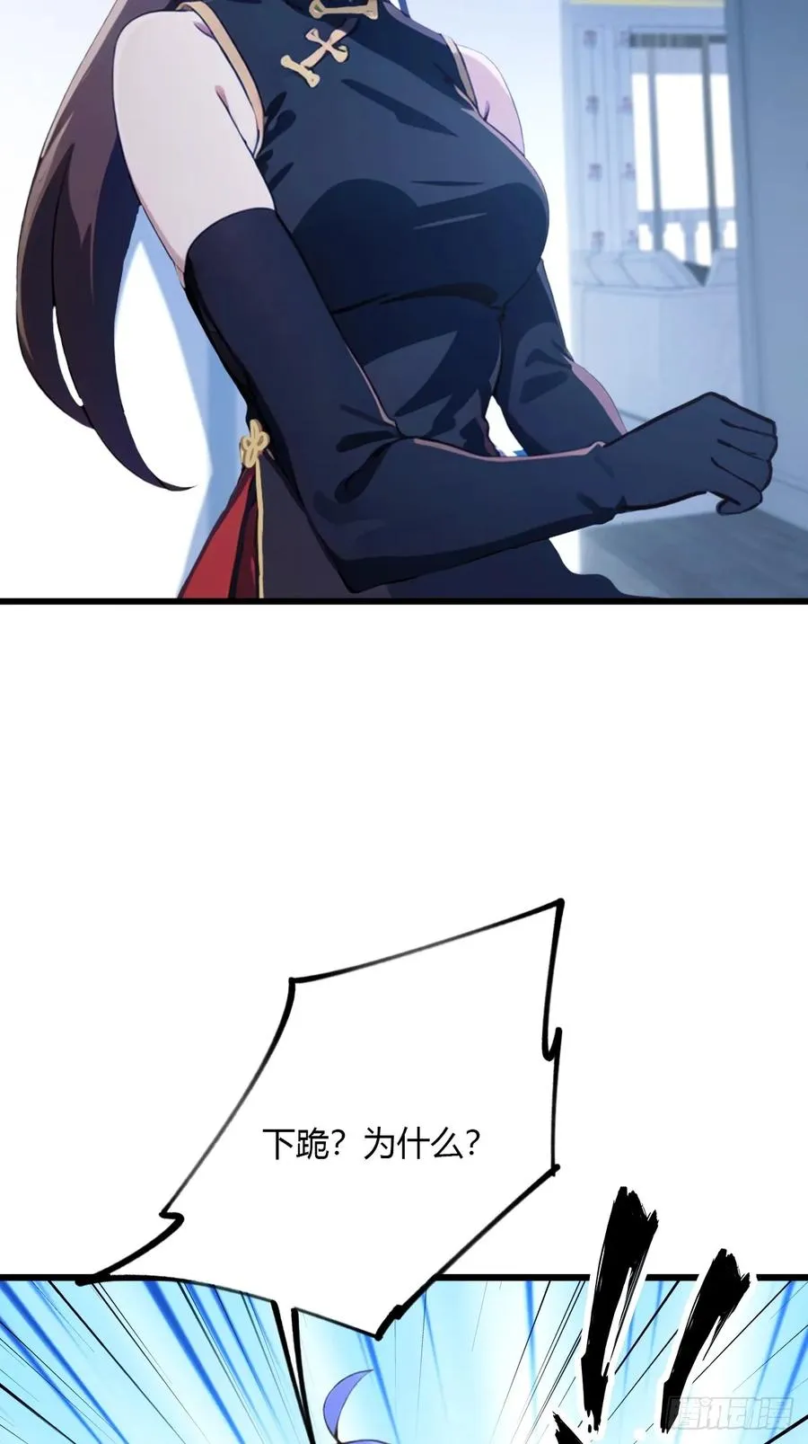 第48话 姐妹之间的矛盾31