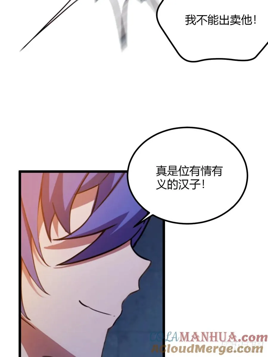 第33话 不治之症？48