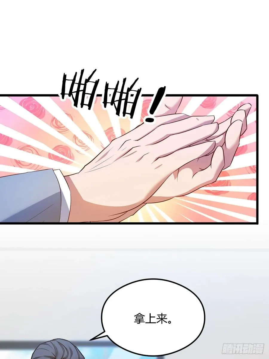 第16话 收礼只收旧手机58
