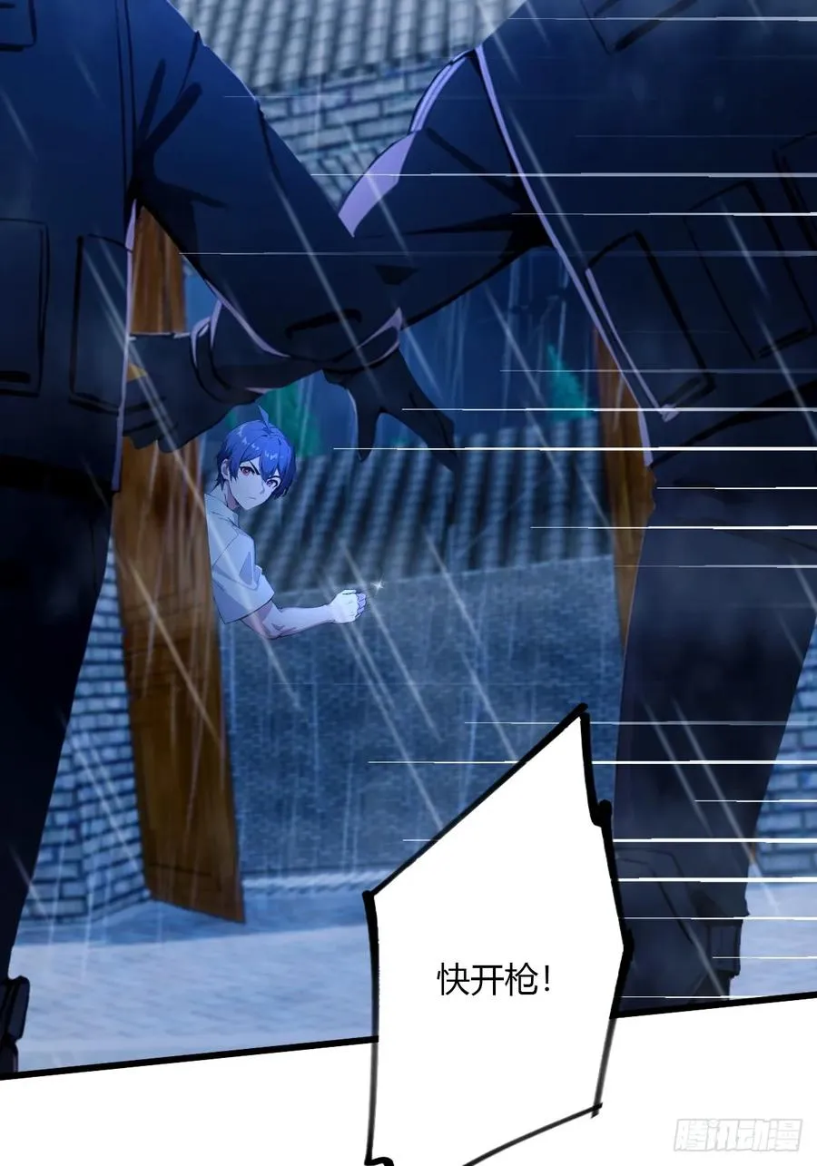 第44话 打这么多人得加钱！13