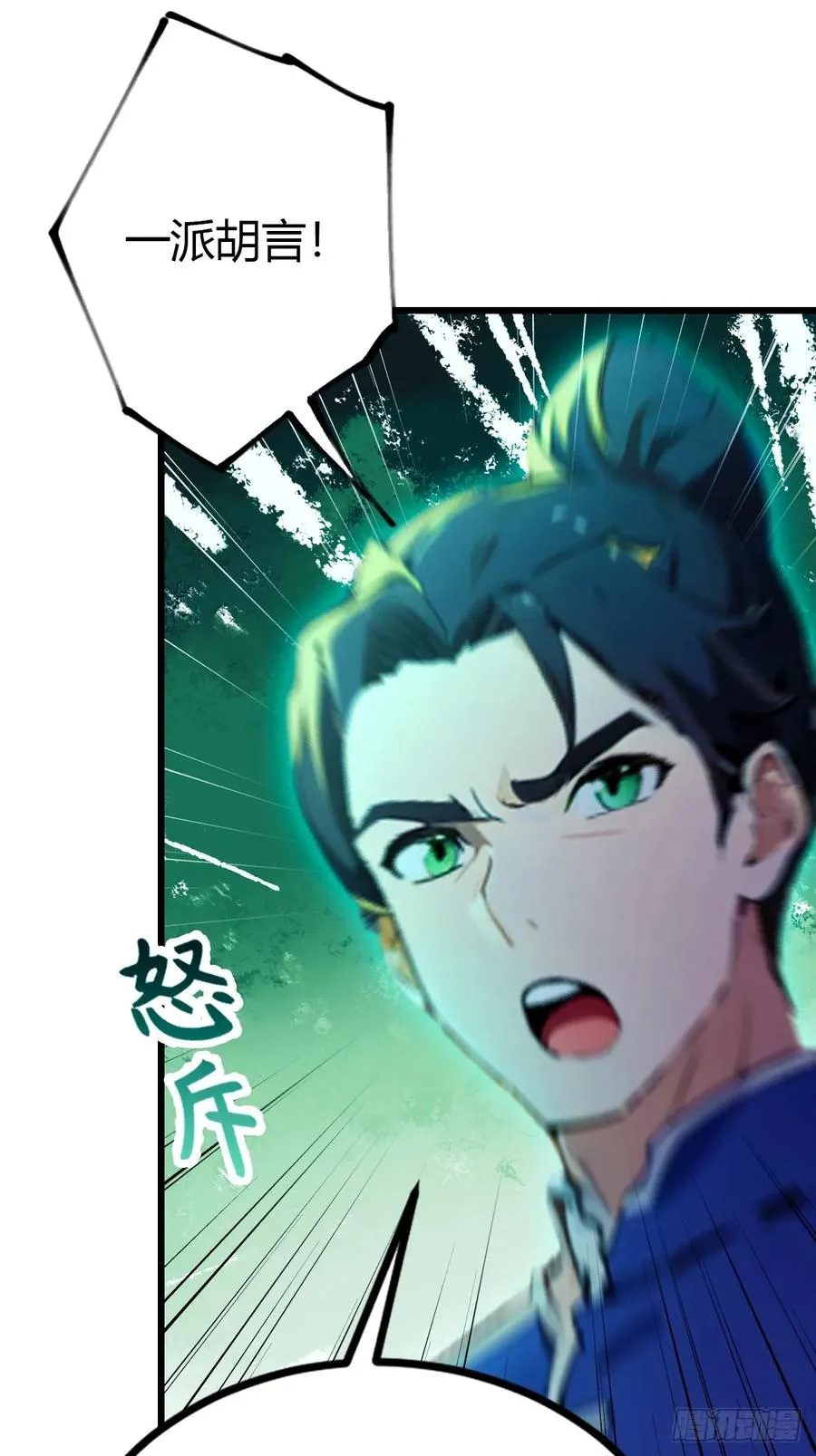 第81话 君子剑38