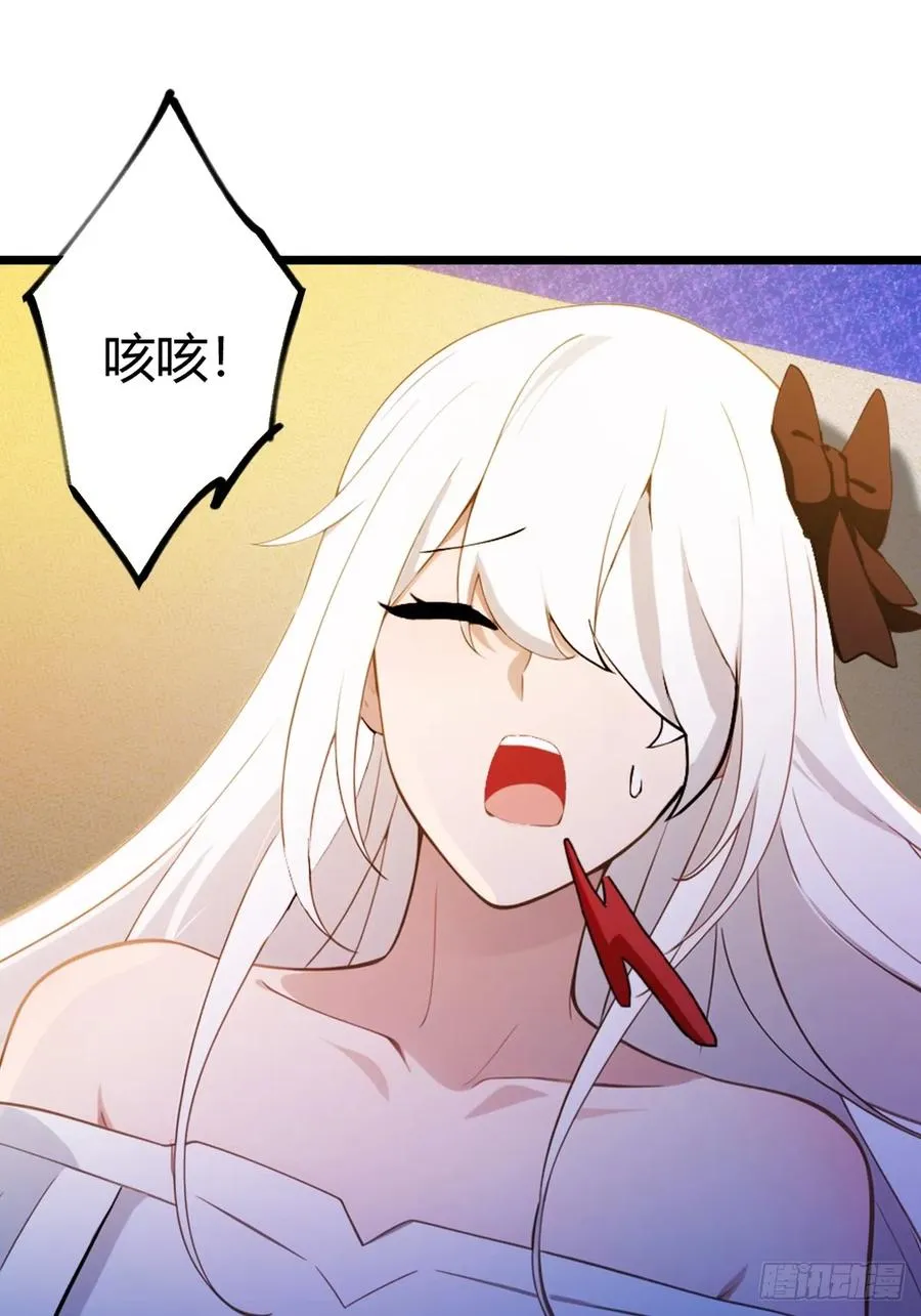 第135话 再造丹11
