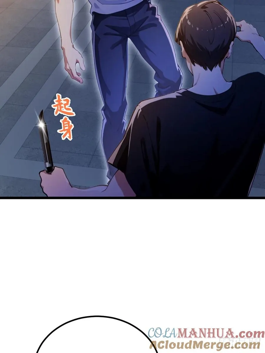 第33话 不治之症？3