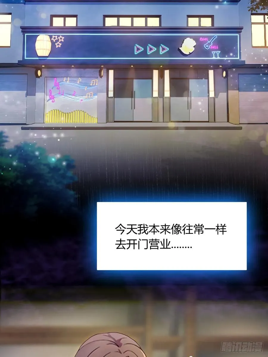 第10话 地头蛇上门8
