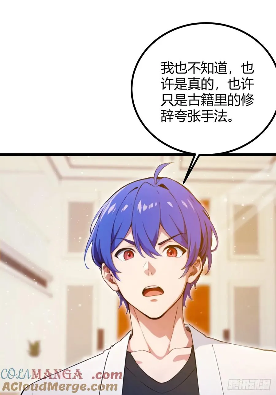 第118话 我需要于家的帮助12