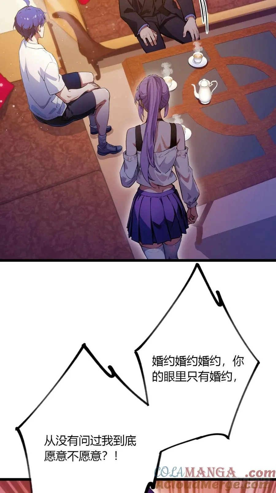 第97话 见家长？！28