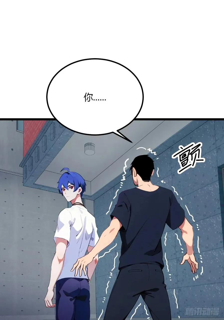 第33话 不治之症？28