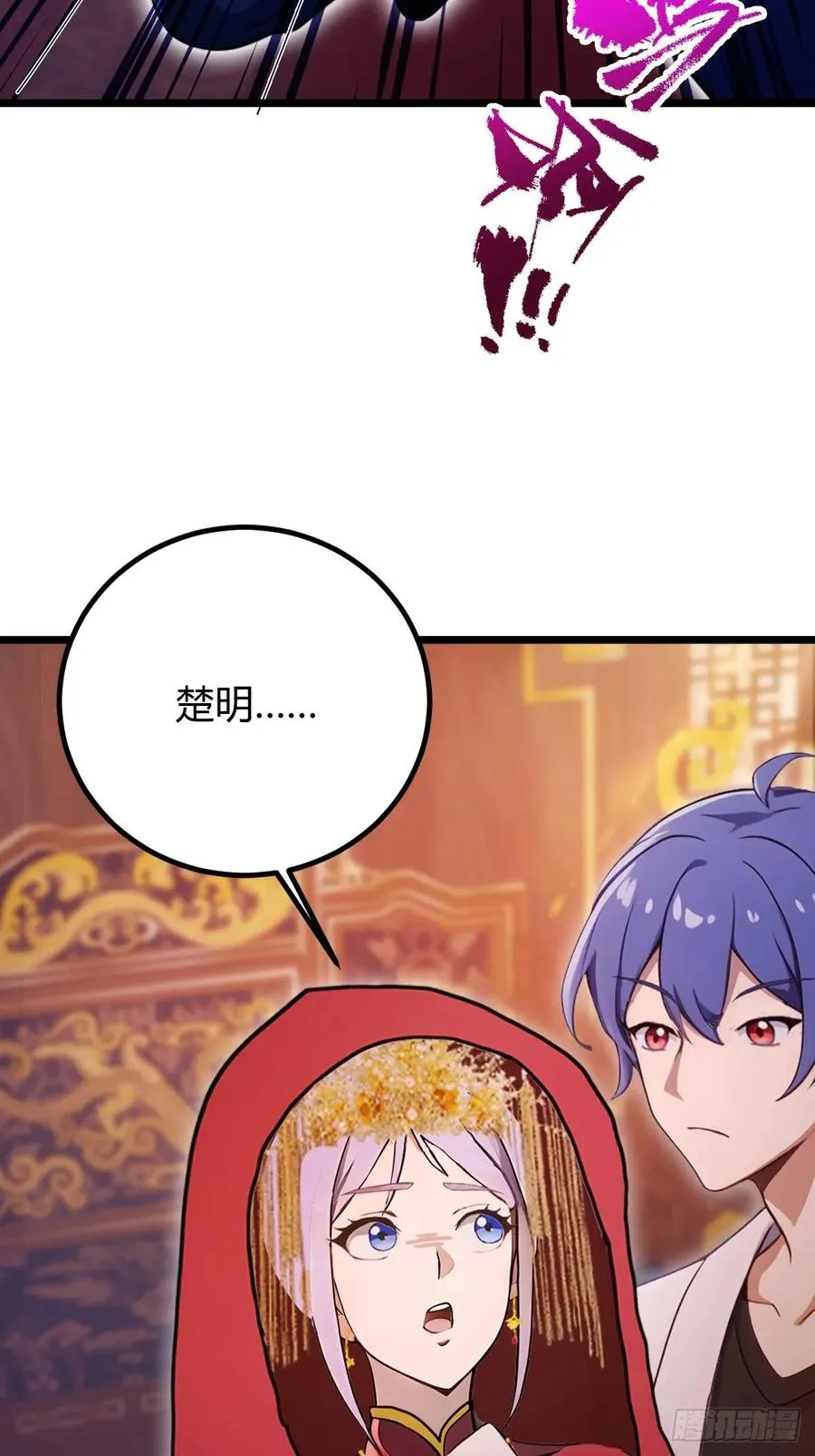 第137话 救星登场25