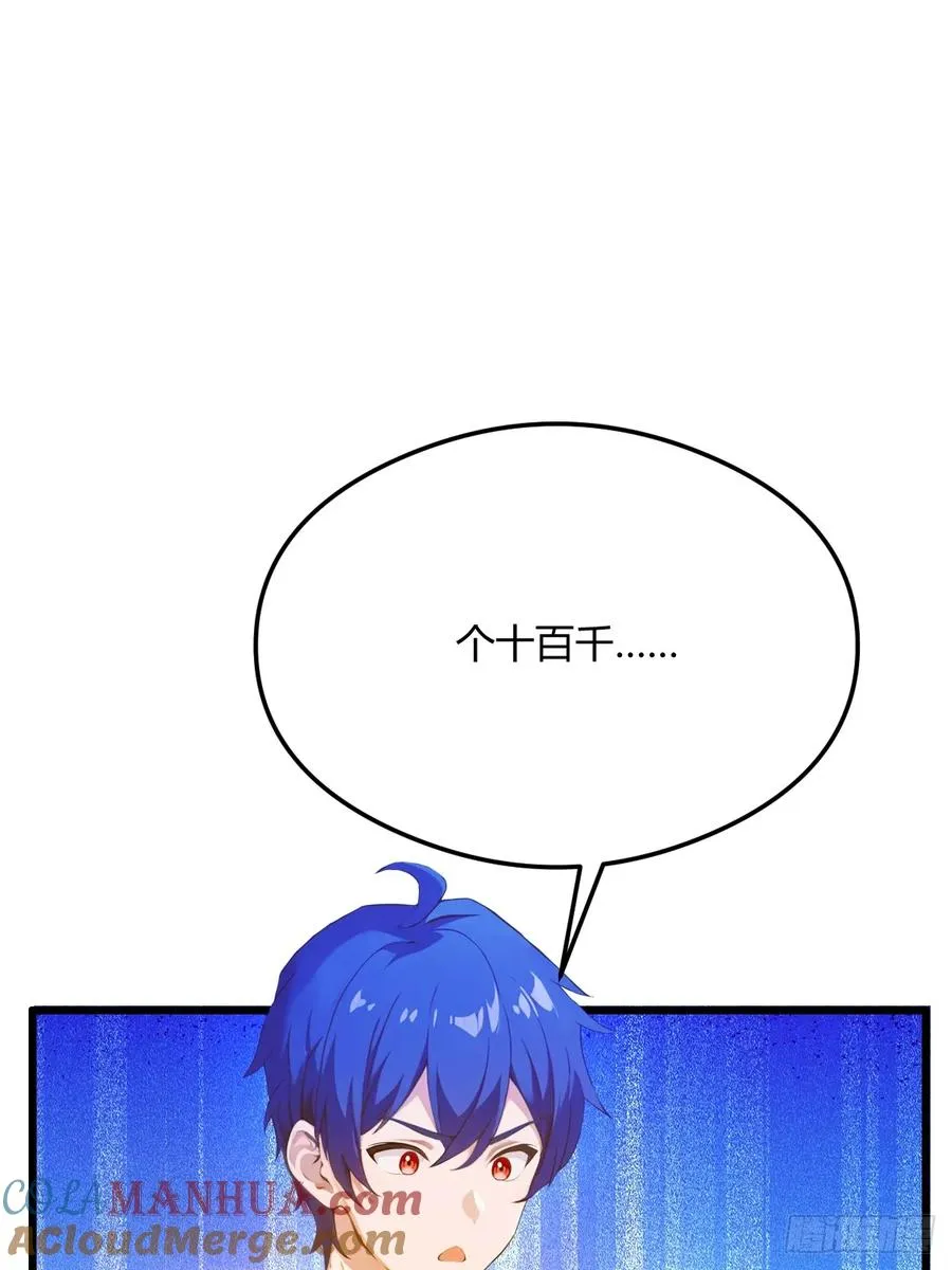第20话 血光之灾76