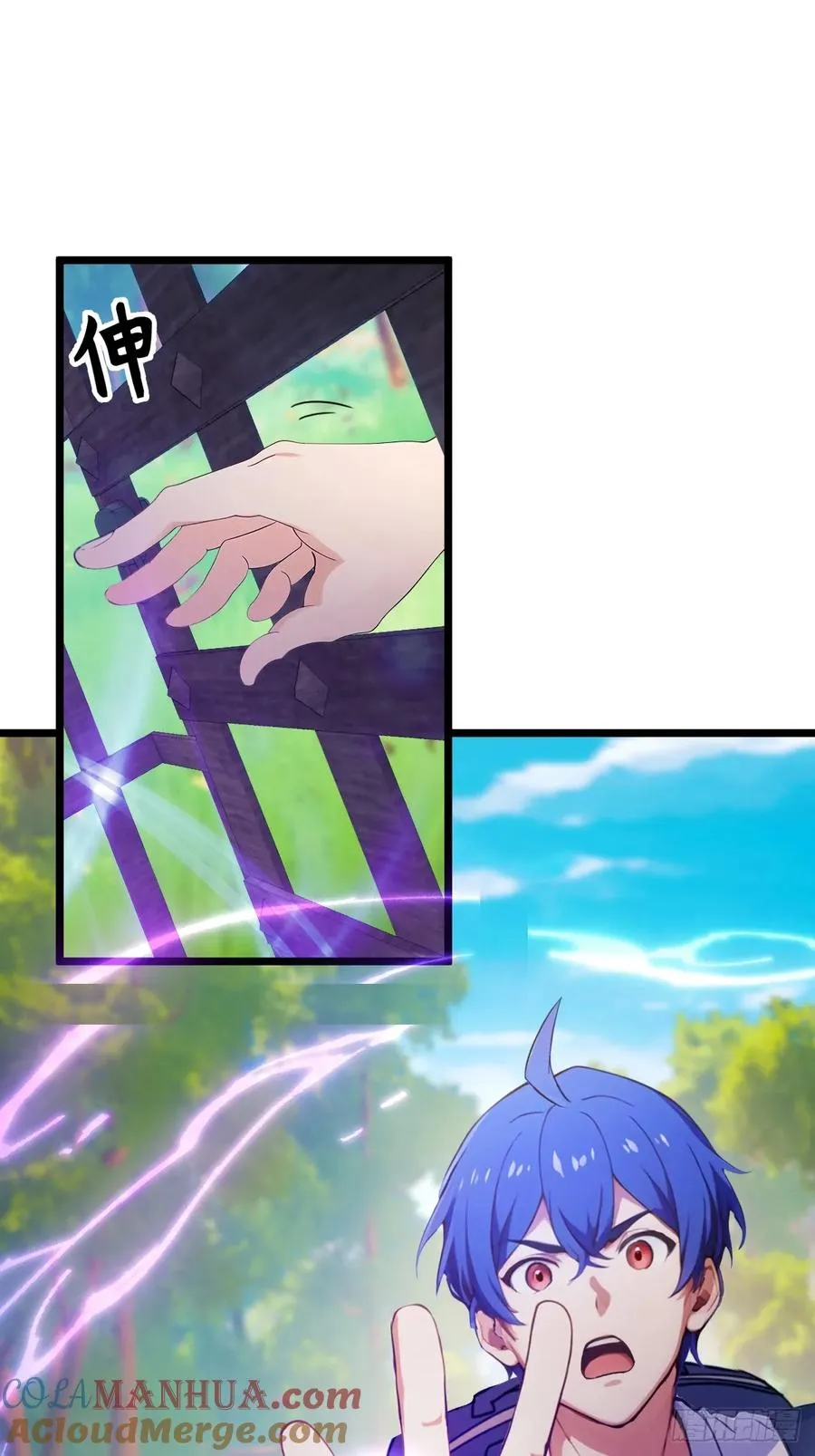 第83话 用不着你教我做事12