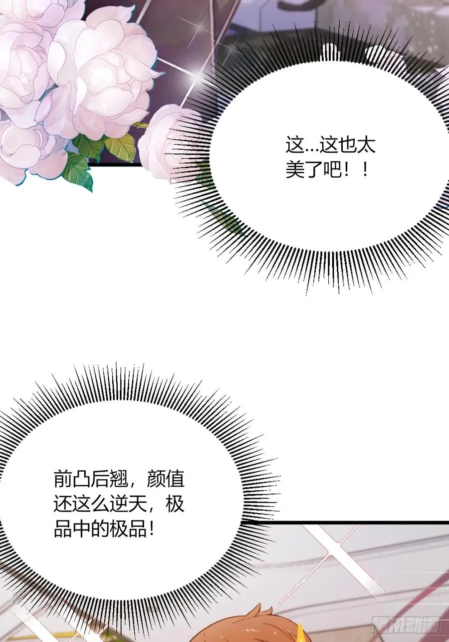 第67话 神秘人来袭16