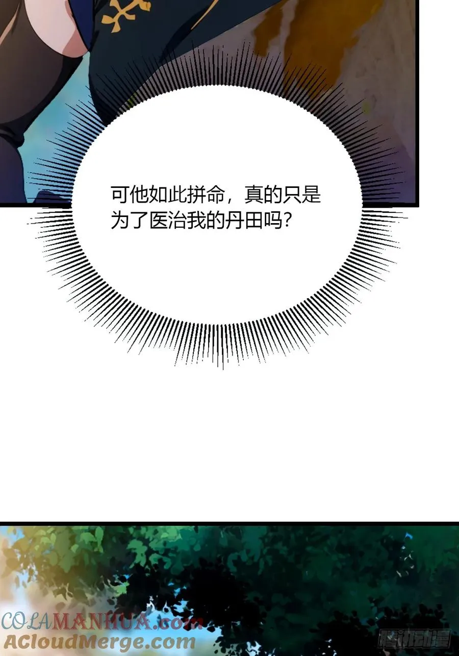 第80话 曲阳出手15