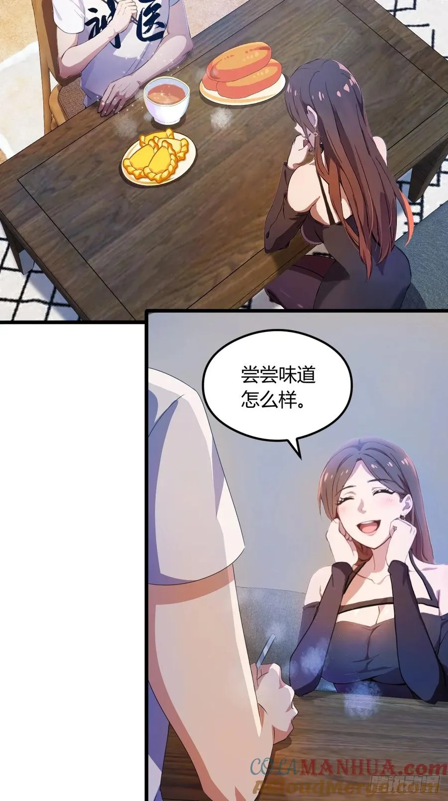 第13话 我白嫖了半年房租3