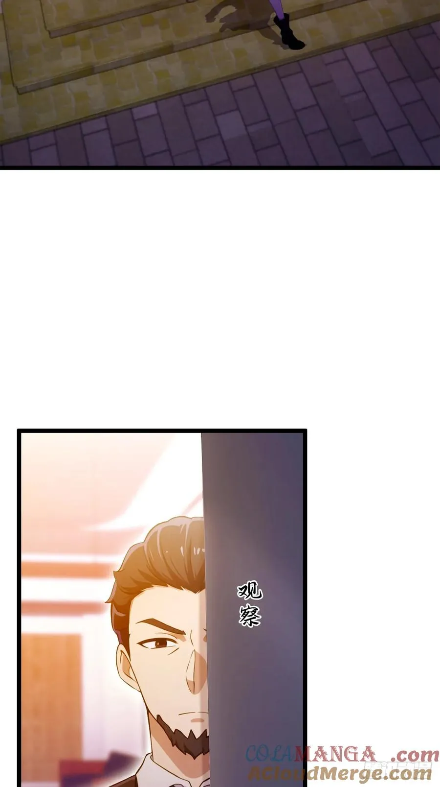 第116话 快把生米煮成熟饭16