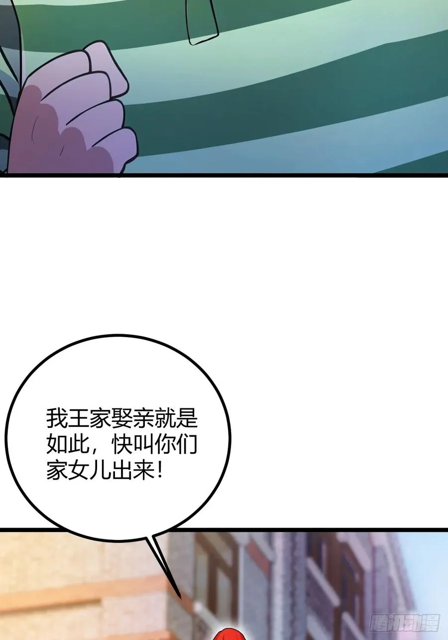 第129话 山雨欲来风满楼7