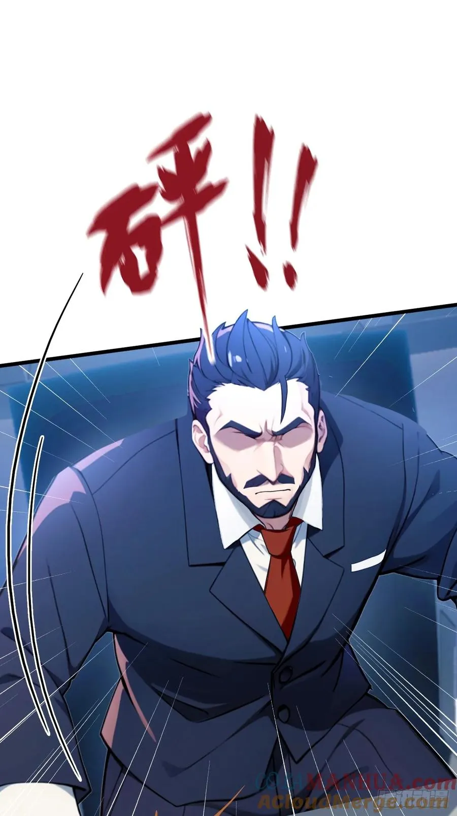 第39话 背叛的理由88