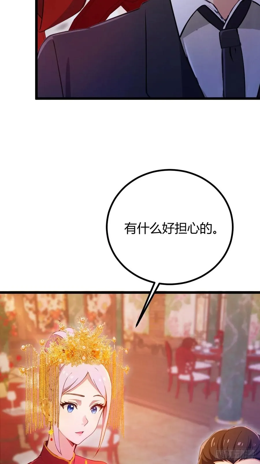 第142话 我看过你师父洗澡5