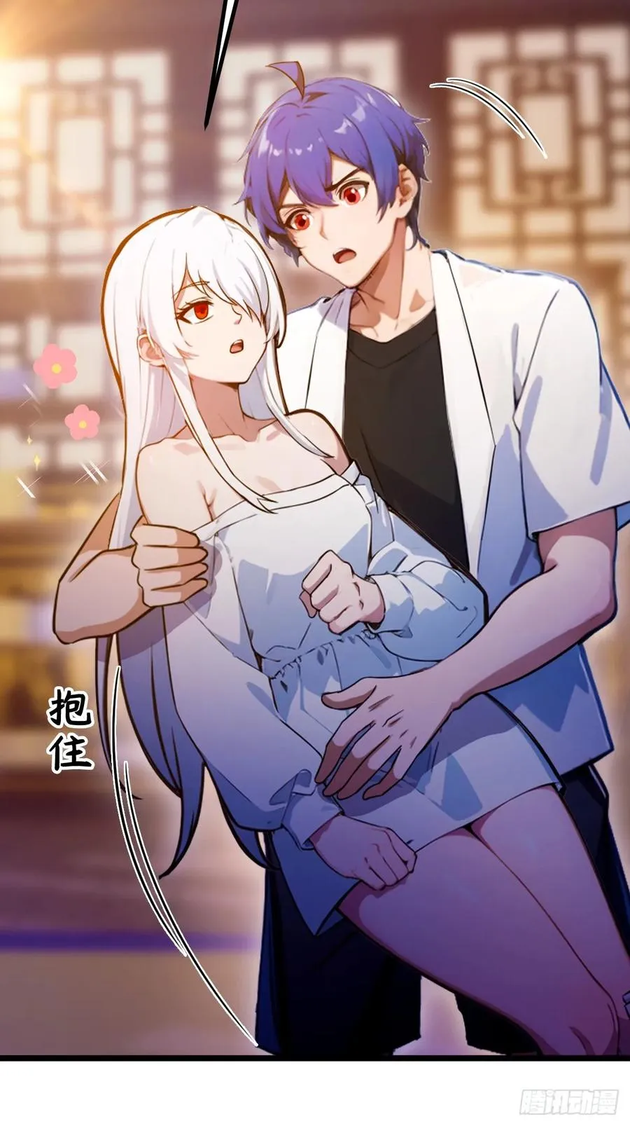 第103话 小子你敢动我的人？25