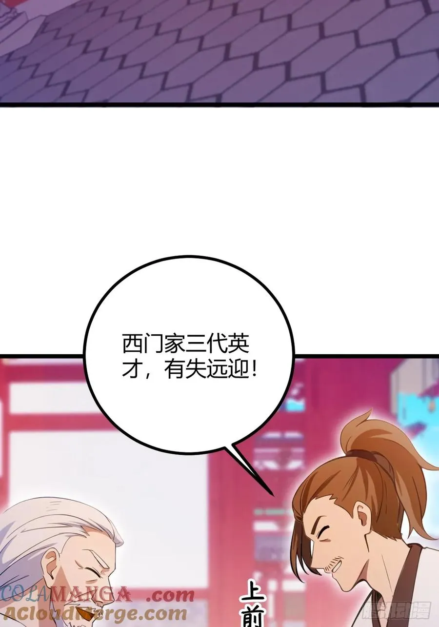 第130话 女人 vs 女人24