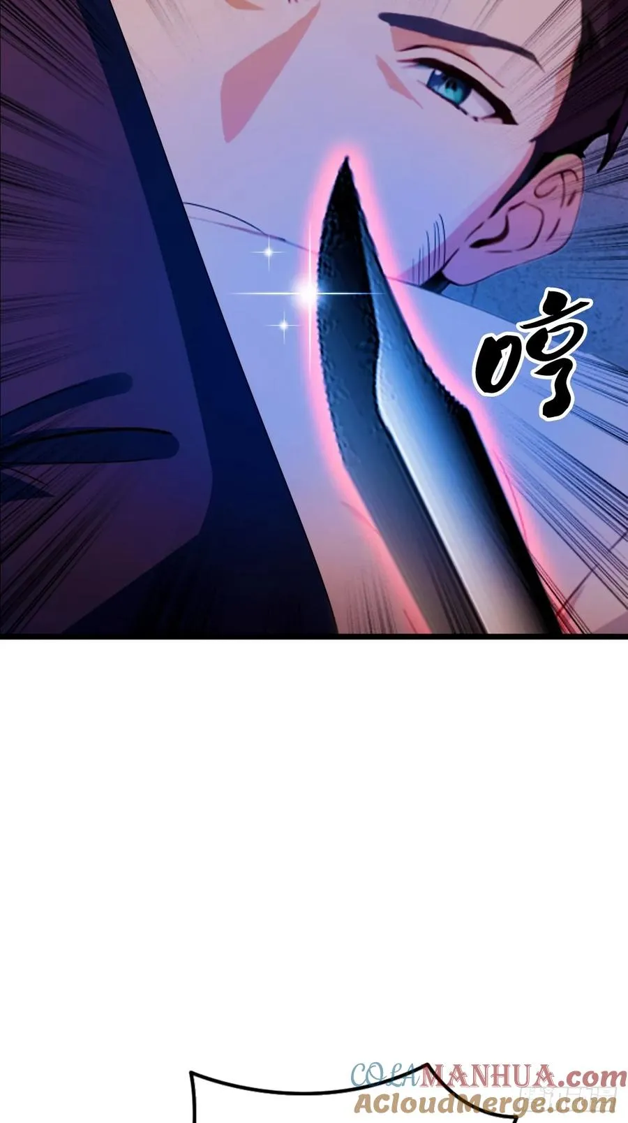 第32话 势均力敌的高手63