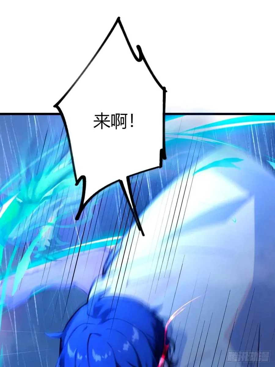 第46话 于琳琳遇险21