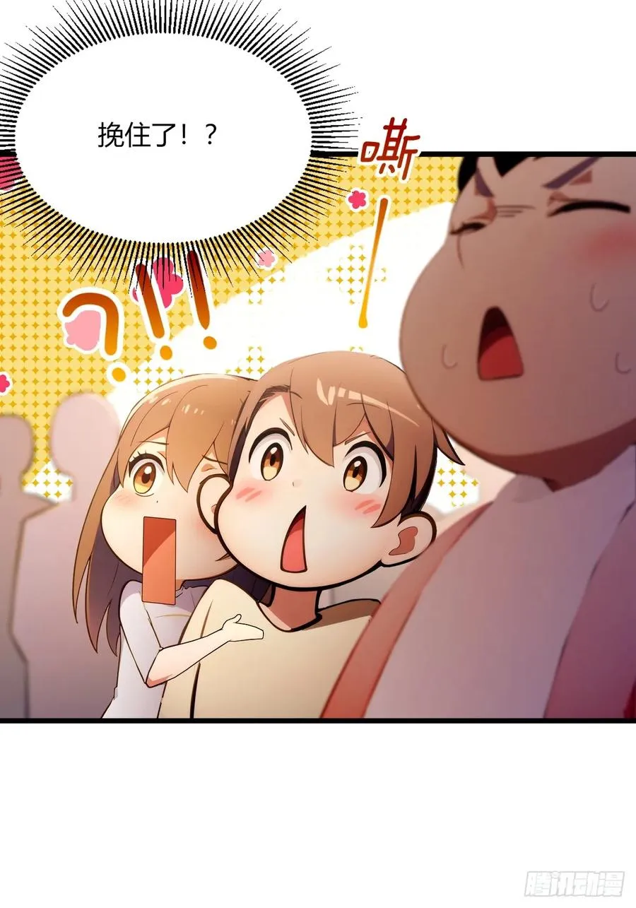 第67话 神秘人来袭22